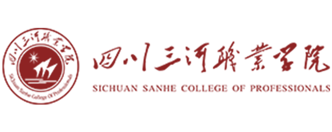 四川三河职业学院